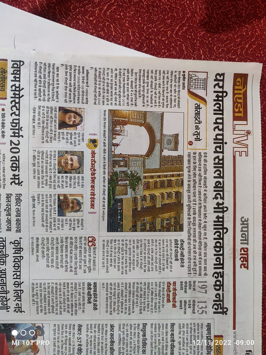 <a href="/narendramodi/">Narendra Modi</a> <a href="/AmitShah/">Amit Shah</a> <a href="/myogioffice/">Yogi Adityanath Office</a> <a href="/tejpalnagarMLA/">Tejpal Nagar</a> <a href="/dr_maheshsharma/">Dr. Mahesh Sharma</a> <a href="/DhirendraGBN/">Dhirendra Singh</a> <a href="/NandiGuptaBJP/">Nand Gopal Gupta 'Nandi'</a> क्या ये वादा याद है किसी को।