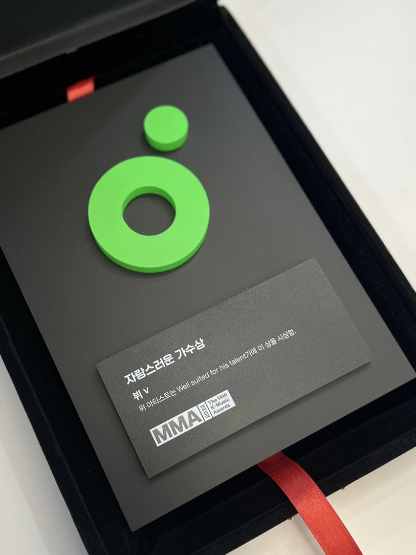 🔔 띵동 - !
#내돌내상 트로피 전달 완료-🏆

월클 실력과 비주얼을 뽐내는💜
#V 의 ‘자랑스러운 가수상' 수상을 축하합니다🥳

V를 향한 응원 메시지 보내면
MMA 초대권 100장 드려요 🎟

지금 응원보드 참여하기
👉🏻kko.to/Cheerboard_tw

#MMA2022 #멜론뮤직어워드