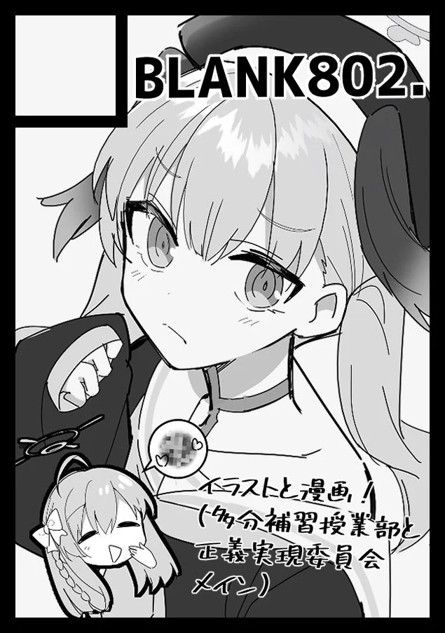 はまじあき🎸ぼざろ⑧巻発売中📚 on X: 