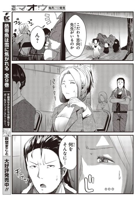 【連載更新情報】
おっさん、転生して天才役者になるの6話②が更新されました

よろしくお願いいたします🙌

コミックウォーカー :https://t.co/7GSKjI18wh
ニコニコ静画:https://t.co/YJD8pnVqmw 