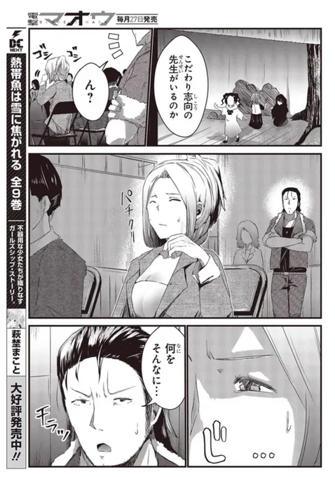 【連載更新情報】
おっさん、転生して天才役者になるの6話②が更新されました

よろしくお願いいたします🙌

コミックウォーカー :https://t.co/7GSKjI18wh
ニコニコ静画:https://t.co/YJD8pnVqmw 