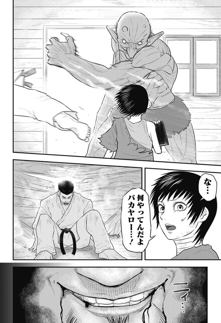 ④ 