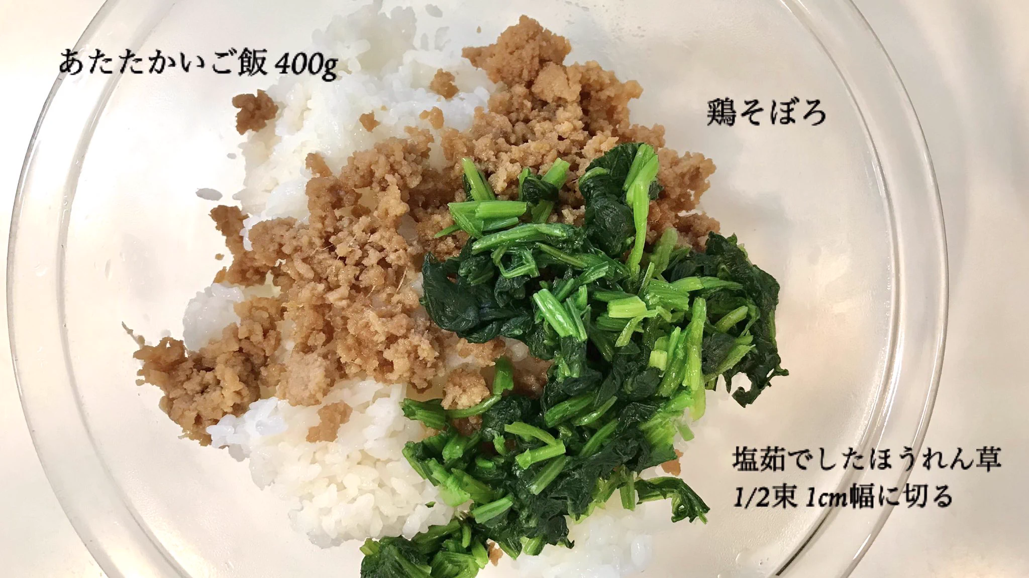 作り方が簡単&すごく美味しそう！ほっとする美味しさという「おにぎり」レシピ！