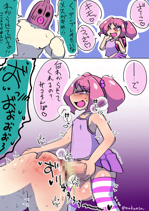 固定用【NSFW】🔞せんしてぃぶお絵描きバケモン。ふたなりとか状態変化とかむちむちとかそういうのばっか描いてる。たまにSkeb的なのもする。

住処→ https://t.co/zXs6vCVZG5
なんかあった時の避難所→ https://t.co/zsnkhZu8R8 