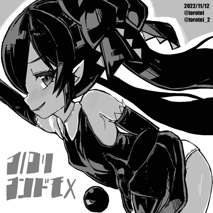 hey 口リコンどもめ 