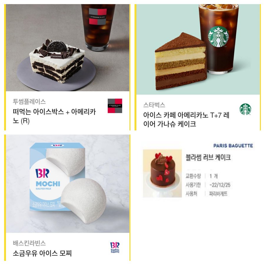 hl_stream_1016's tweet photo. 🍈𝐀𝐥𝐨𝐧𝐞 멜론 차트 상승을 위한 스밍 인증 이벤트🍈

✨이벤트 기간 : ~ 11/14(월) 오전 12시

✨참여방법
✔️매시간 스밍 캡쳐 (매시간 참여시 당첨확률 🆙)
✔️본 트윗 RT 후 #어딜봐도_스밍생각뿐이야 사용해서 스밍내역 업로드
✔️스밍횟수 350회 - 700회 사이 (한 곡만 반복 방지)

✨️상품 👇 https://t.co/zcaaQ5Xudj