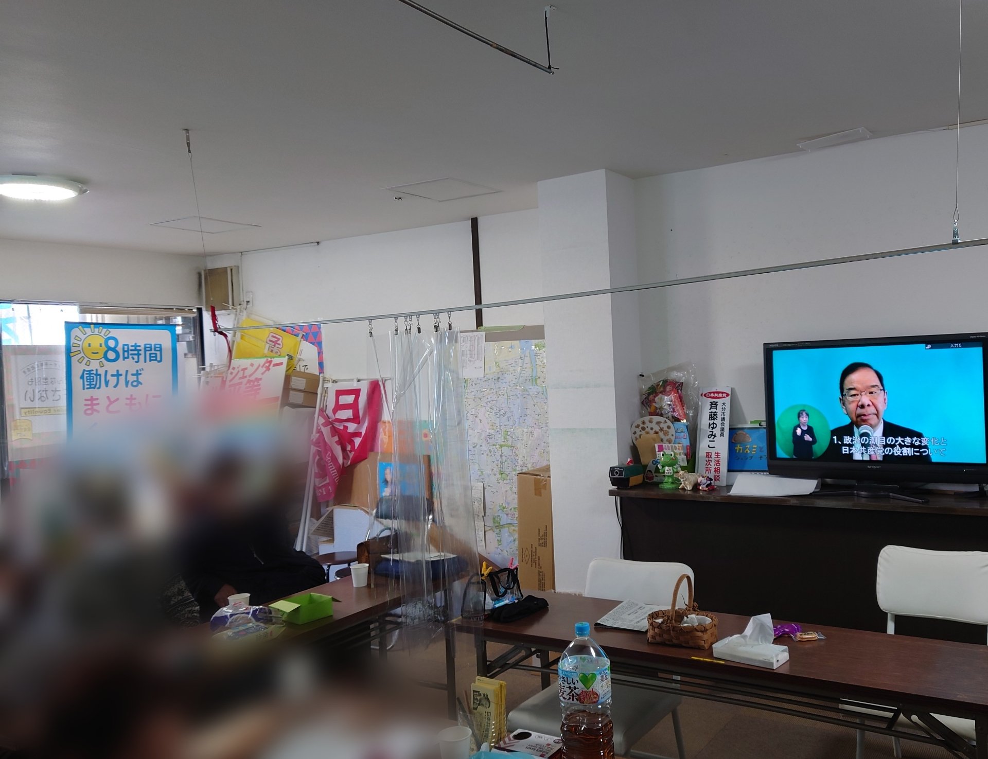 斉藤由美子 Yumiko S9 Twitter