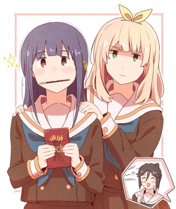 据え膳 