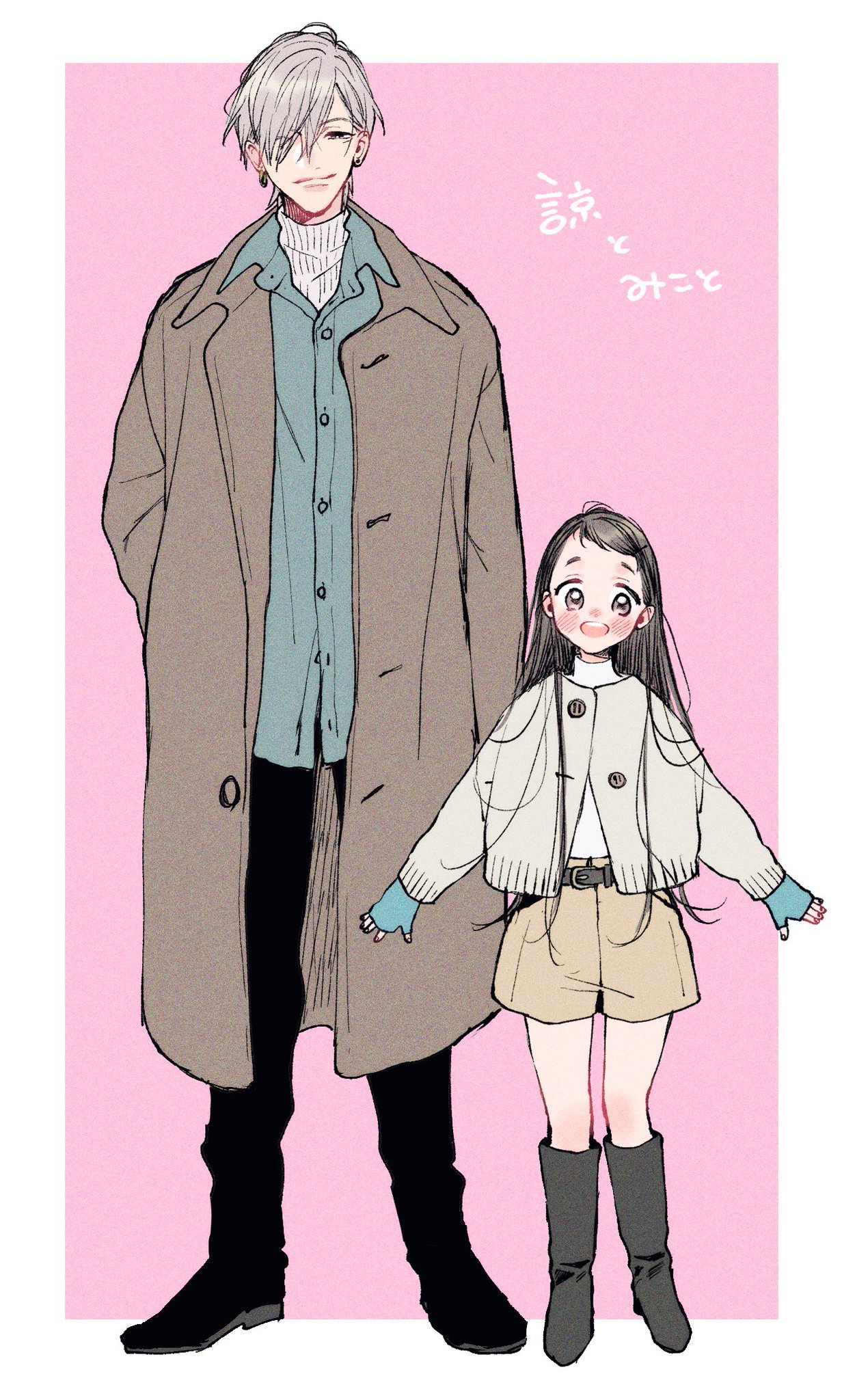 諒とみこと つきのおまめ 同人誌 コミティア150 - 少女漫画