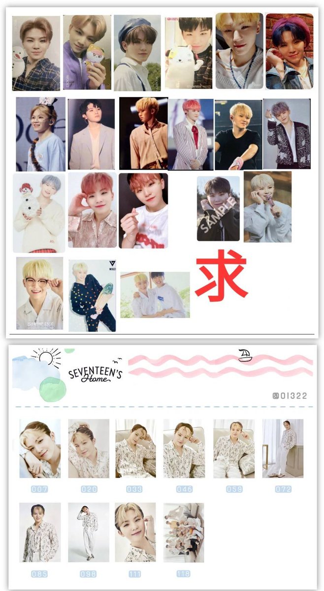 高速 割引 平日 SEVENTEEN 2019 WishDol coexトレカ ジョシュア K-POP・アジア