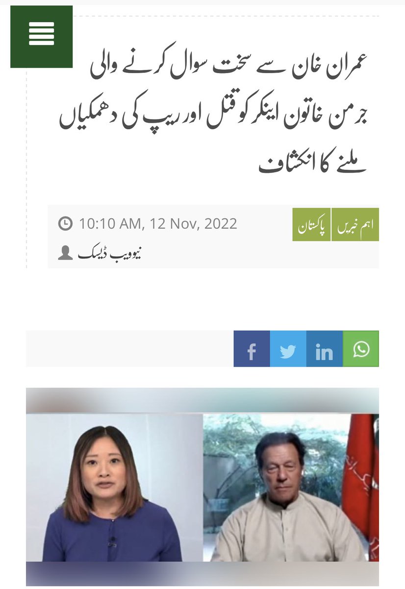 نوجوانو کسی خاتون کو تو بخش دو 🙏
