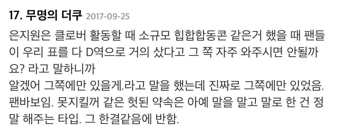 luv_silverg1's tweet photo. 이 남자 어뜩하냐… 후배들이 보고 배울 선배 1위 https://t.co/4W7Iss37Yu