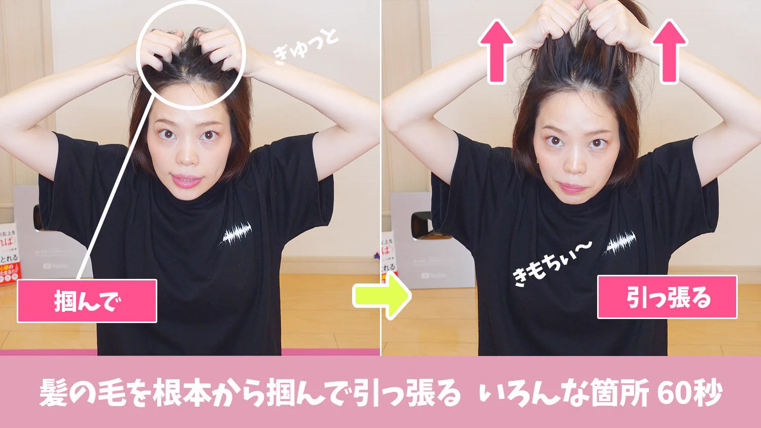 これはまじで有料級！『顔瘦せ』で超重要な『頭皮リンパ』、教えます。