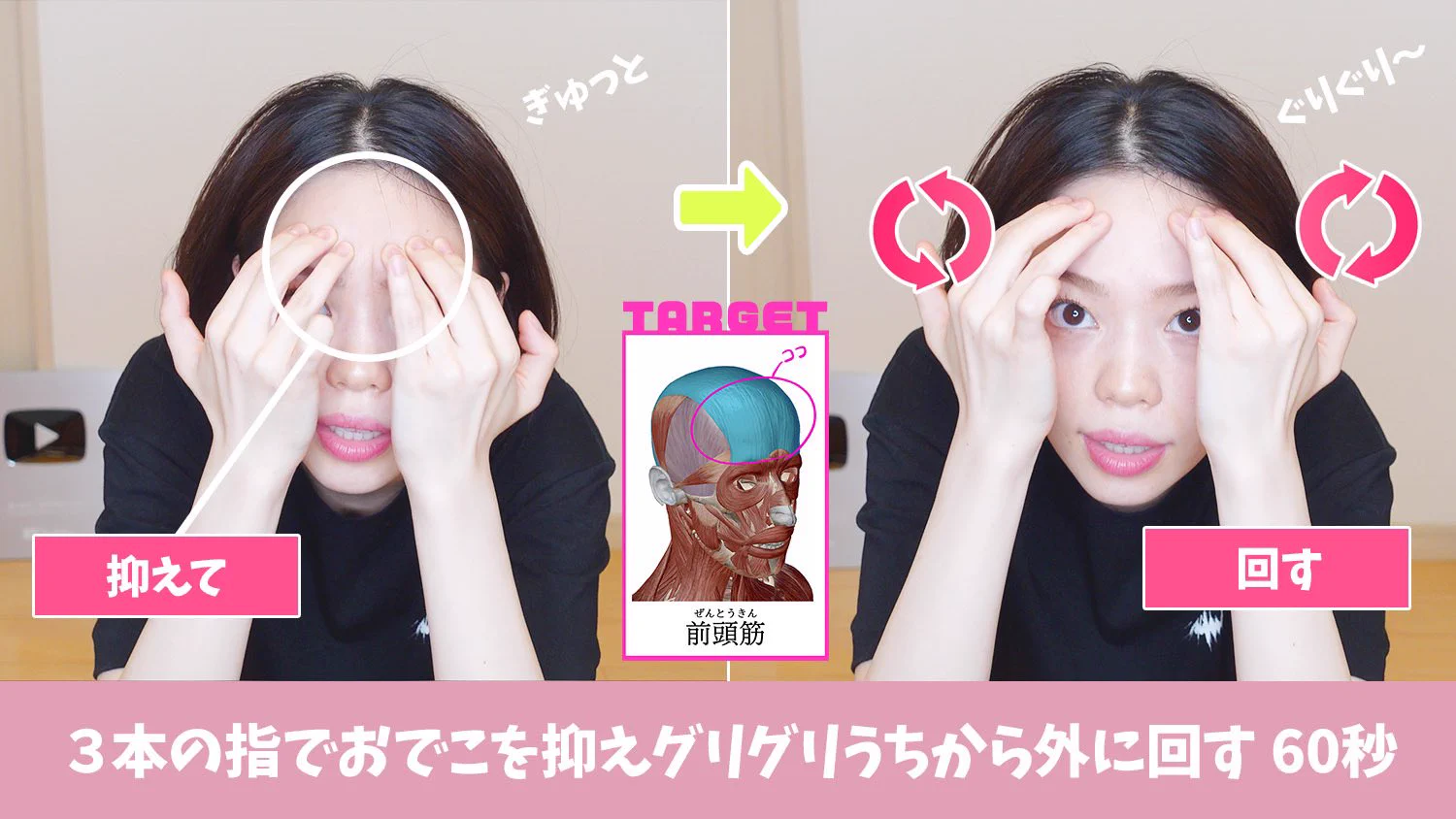 これはまじで有料級！『顔瘦せ』で超重要な『頭皮リンパ』、教えます。