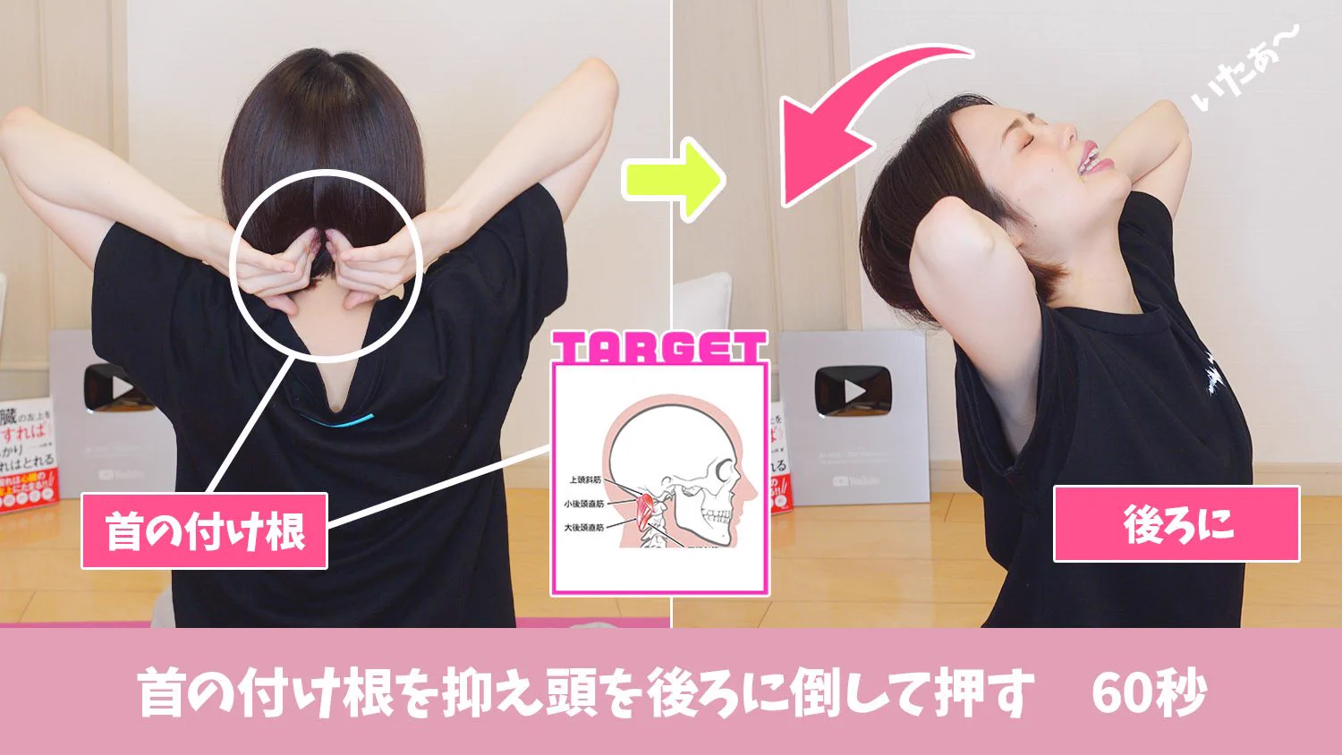 これはまじで有料級！『顔瘦せ』で超重要な『頭皮リンパ』、教えます。