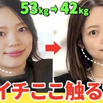 これはまじで有料級!『顔瘦せ』で超重要な『頭皮リンパ』、教えます。