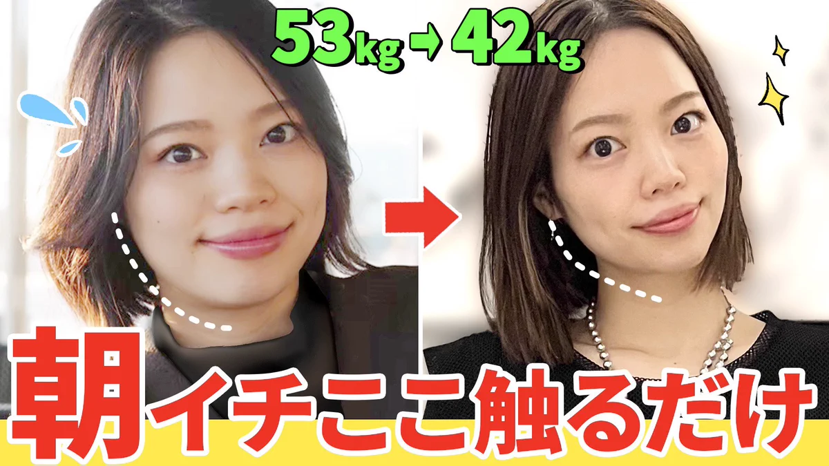 これはまじで有料級！『顔瘦せ』で超重要な『頭皮リンパ』、教えます。