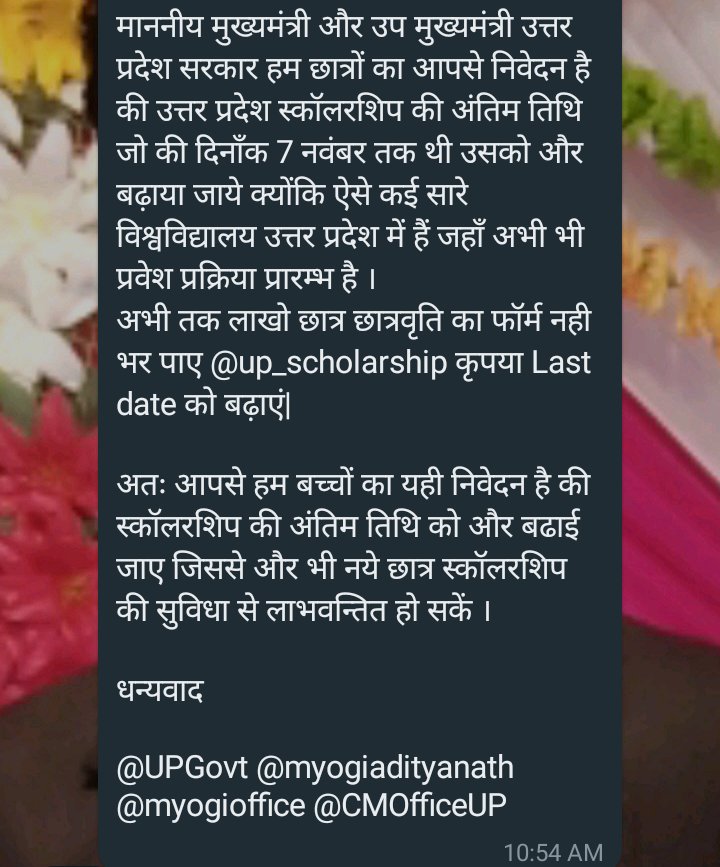 Cricket07748196's tweet photo. @CMOfficeUP @myogiadityanath https://t.co/kSpWKX4g36