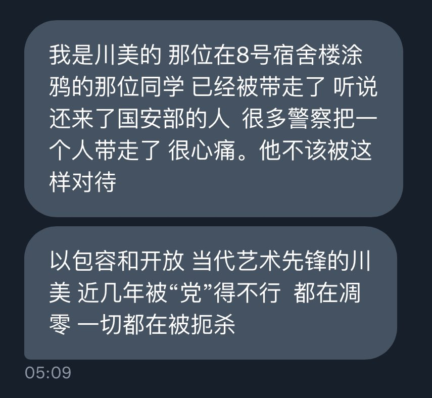 SpeechFreedomCN's tweet photo. An unnamed student at Sichuan Fine Arts Institute imitated the Beijing protester by writing anti-dictatorship remarks publicly. Now it is said the student has been "taken away" by police.
The information of the arrest is unconfirmed, but is sadly the only way it could end up. https://t.co/ja9rCyWvA4