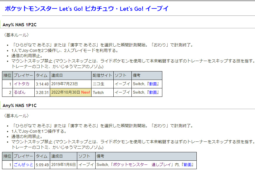ポケモンgo スターミーの色違い 入手方法と実装状況 攻略大百科 ポケモンgo スターミーの色違い 入手方法と実装状況 攻略大百科