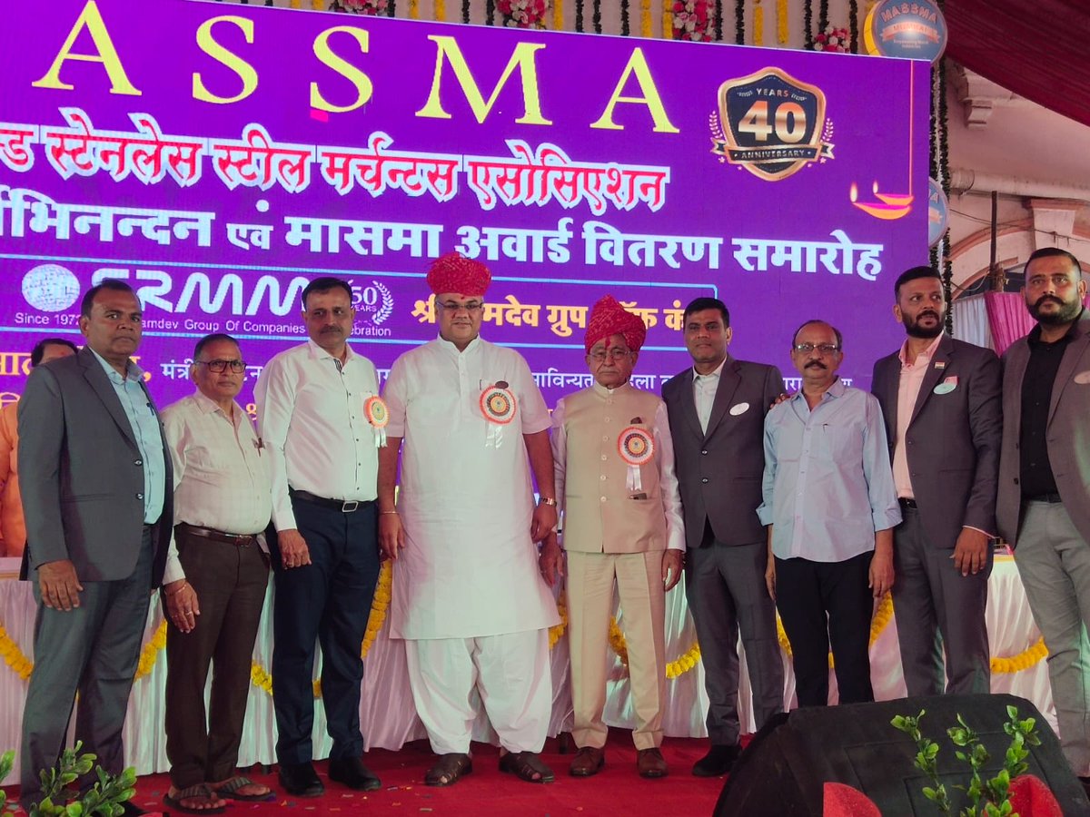 Sirohikiaawaz's tweet photo. #Mumbai मेटल & स्टेनलेस स्टील मर्चेंट्स एसोसिएशन (#MASSMA) द्वारा दीपावली नूतन वर्ष अभिनंदन एवं मासमा अवार्ड वितरण समारोह आज शनिवार को जालोर-सिरोही सांसद @devjimpatel, MLA अमीन पटेल,पूर्व मंत्री RKपुरोहित, XMLA अतुल शाह और मासमा अध्यक्ष विक्रम दोशी के मुख्य सानिध्य में आयोजित हुआ https://t.co/jukcBGMnVP