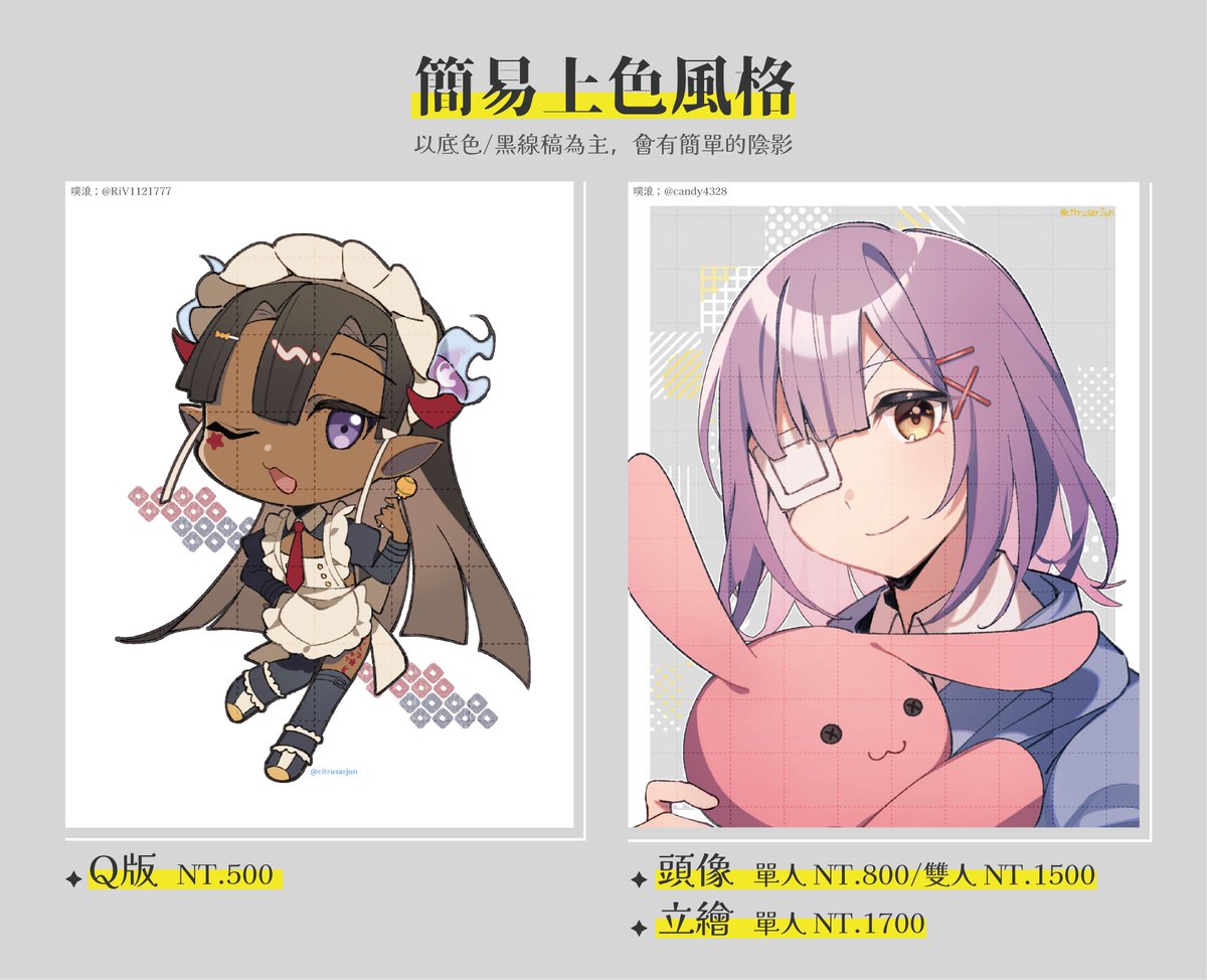 citrusarjun's tweet photo. #繪圖委託
非商用/商用委託 皆開放中
委託前請先閱讀相關事項:https://t.co/HyAYYefYk1

接單以信箱來信📨為主
聯絡信箱:citrusarjunwork@gmail.com

有問題可以來信或私訊詢問! https://t.co/O6yibNv3Mw