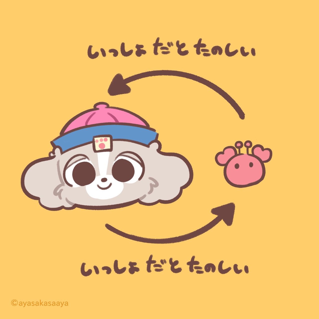 キョンシーズー Twitter Search Twitter