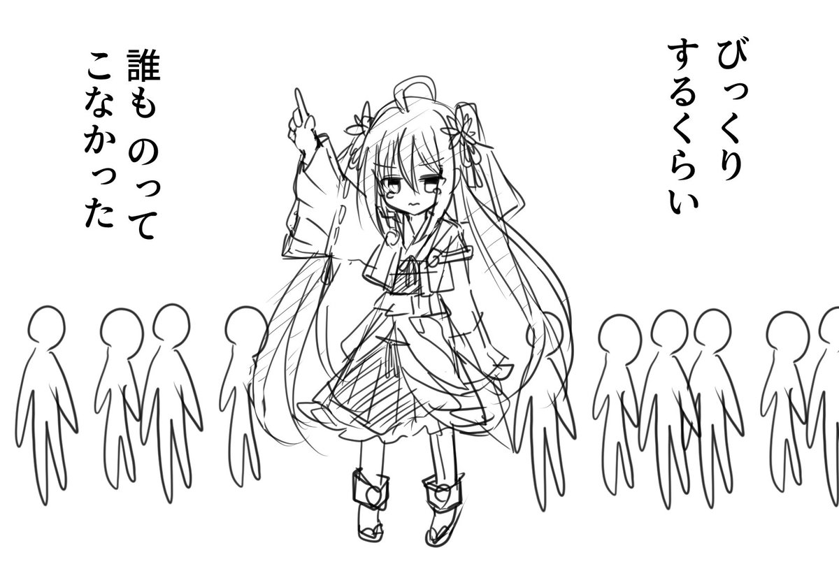 総勢1名! https://t.co/bm7ildYs4H 