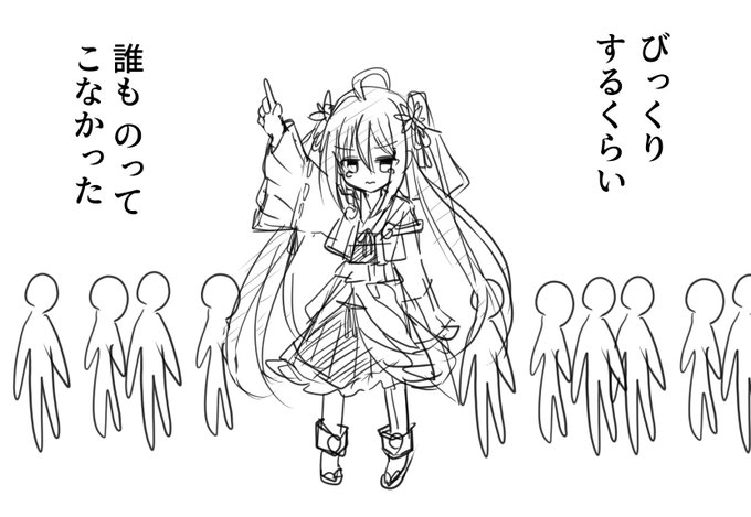 総勢1名! https://t.co/bm7ildYs4H 