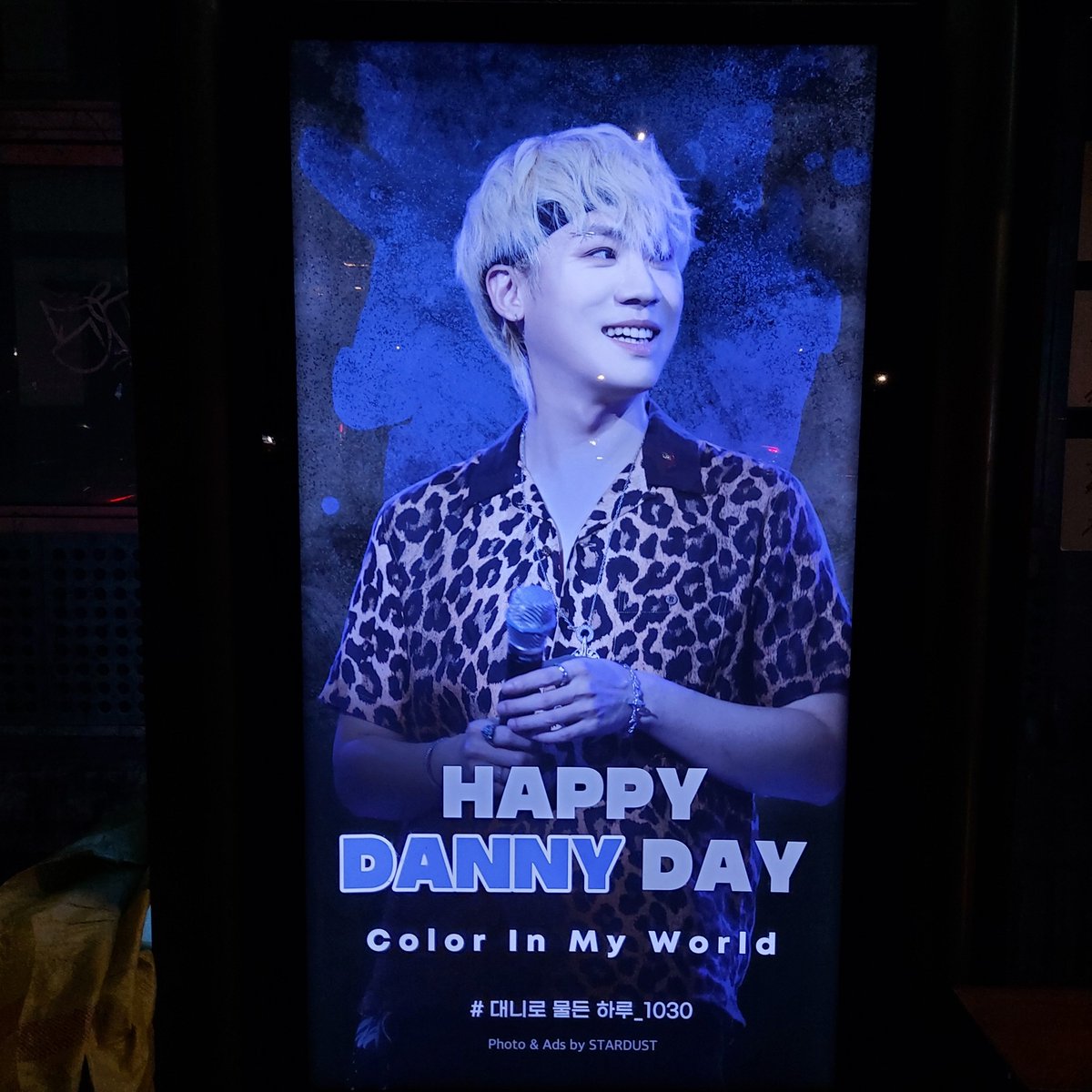 OpenCrackO's tweet photo. 월식있던 날 보러다녀온 생일 광고ㅠ 양쪽에 대니 윌리가 있으니까 너무 예쁘고 좋고ㅠㅠㅠㅠ 예쁜 광고 최고에요!!!
#ColorInMyWorld
#대니로물든하루_1030
#DreamOnTheStage
#HBD_1126_WillyK https://t.co/sPz0P7Gear