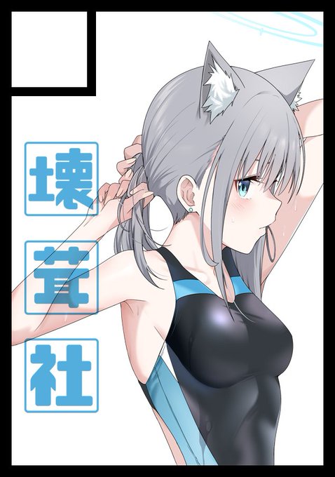 あなたのサークル「壞茸社」は、コミックマーケット101で「土曜日東地区 "セ " 04a」に配置されました

やっと日本に行ける🐥! 