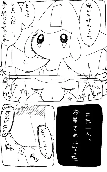 激重な漫画描きたい 