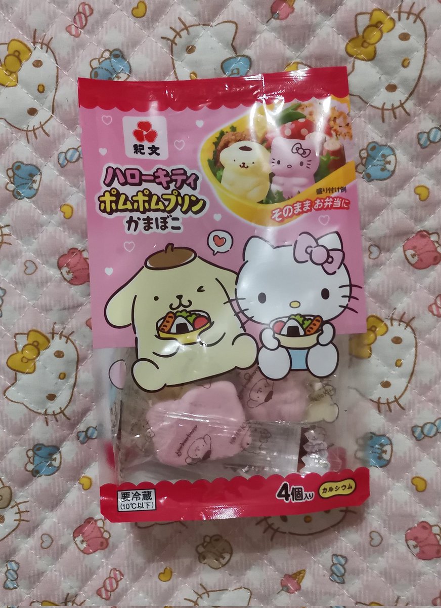 即出荷 kitty様専用 en-dining.co.jp