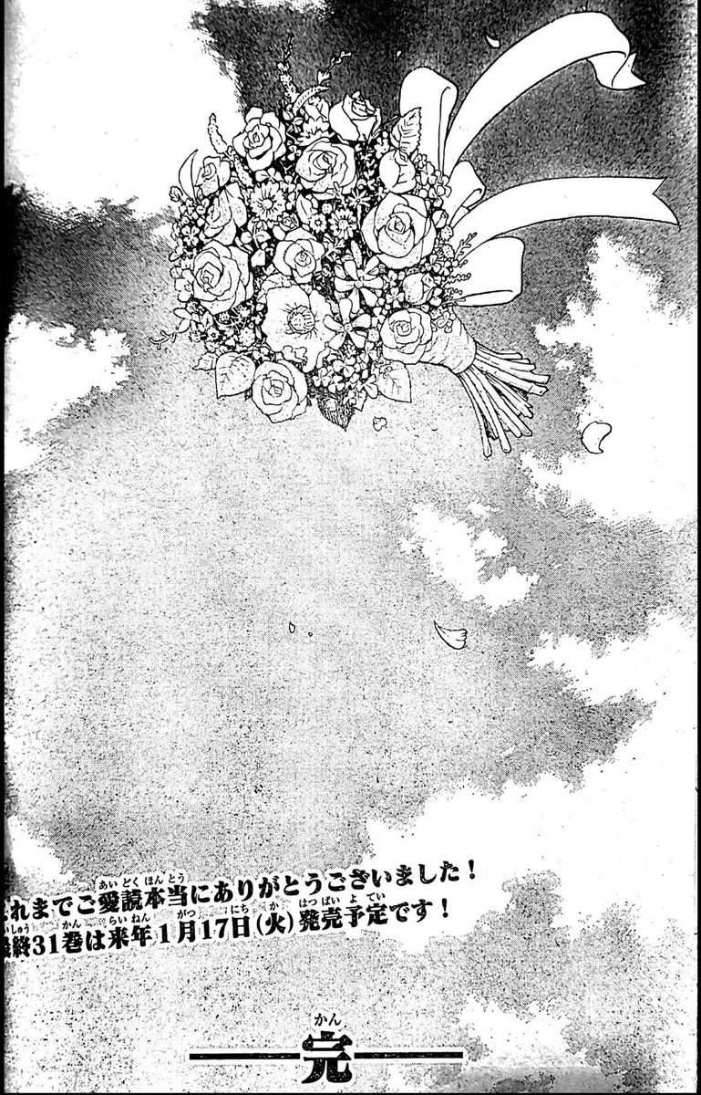 東京リベンジャーズ最終回278話ネタバレ最新話確定速報 マイキー達のその後が描かれハッピーエンドで結末 Yylife