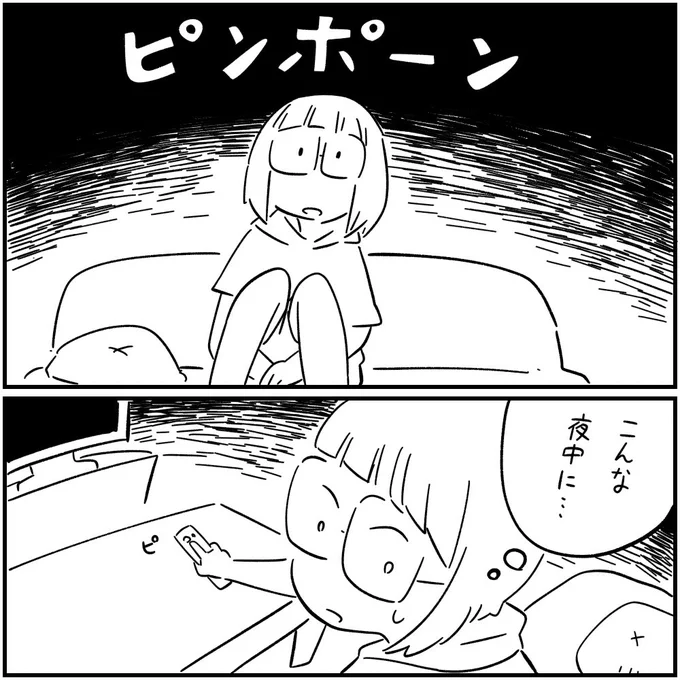 2/3 