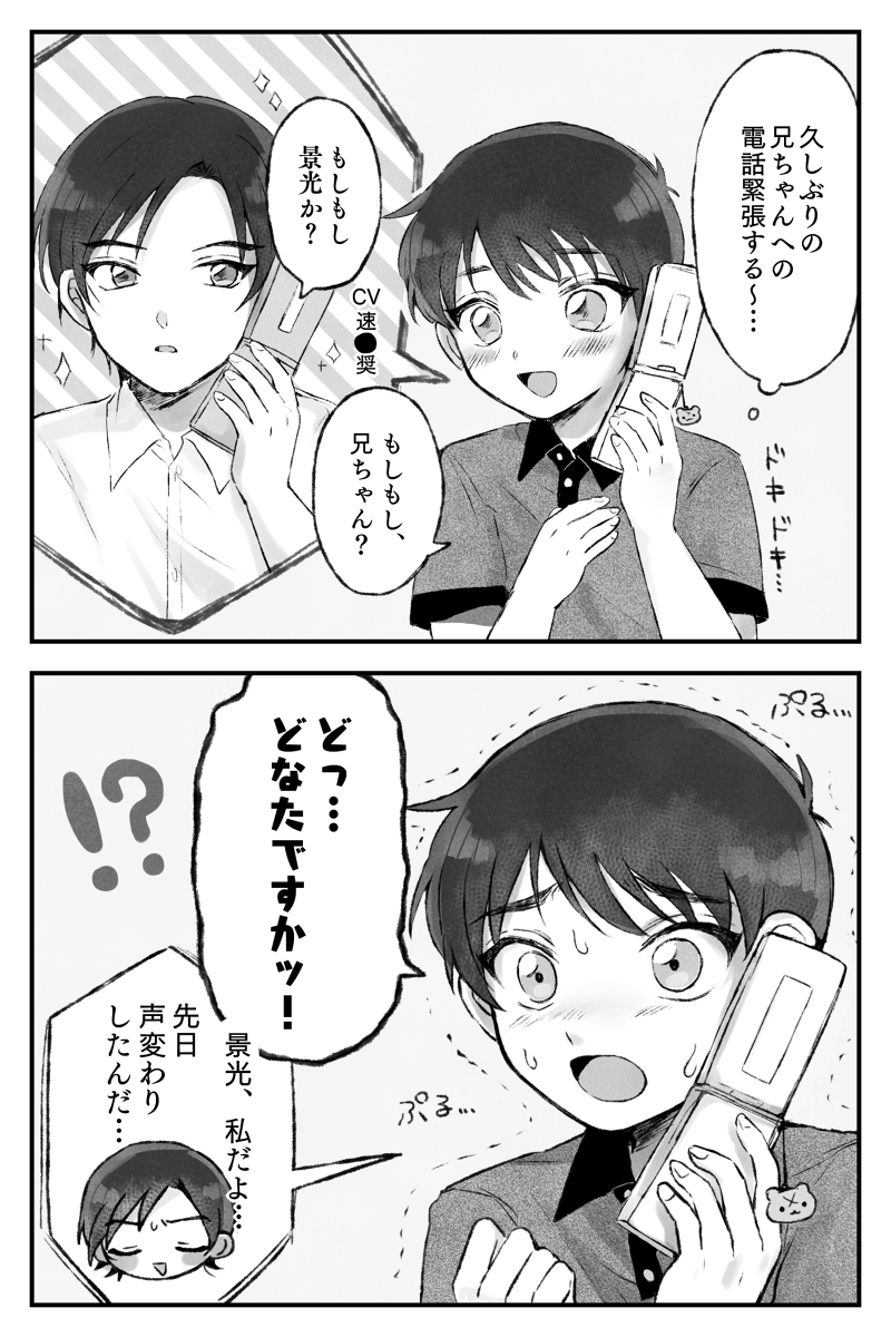 skkn_2's tweet photo. 諸伏兄弟… https://t.co/Yph4UbDBXk
