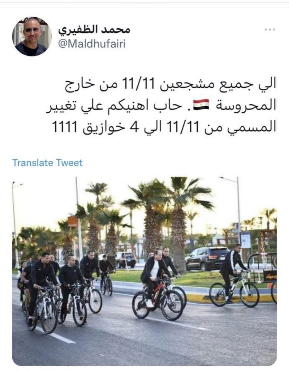 shebiary's tweet photo. https://t.co/dr22KCig9S