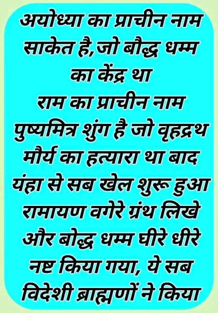 RAMAKANT PASWAN (@ramakan48722872) on Twitter photo 