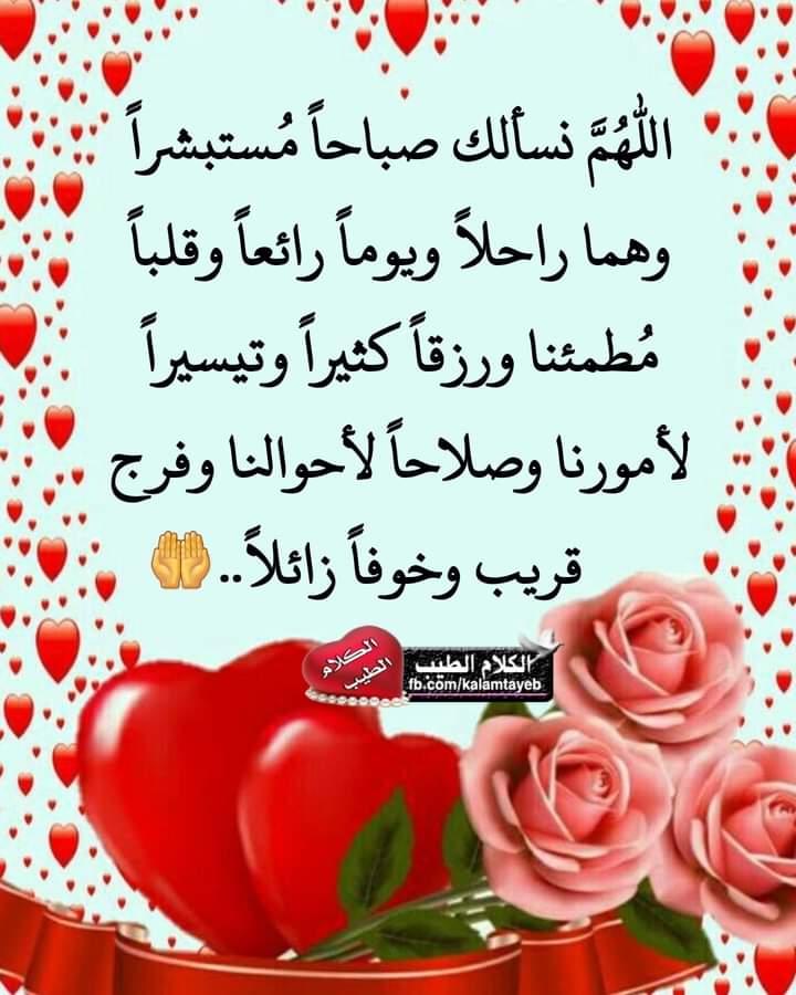 AbdoMaf4's tweet photo. صباح الخير عليكم جميعا https://t.co/o6EImFXgTU