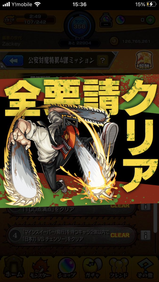 uAlNEYo's tweet photo. やっとや…。 https://t.co/dX4dqzRkAT