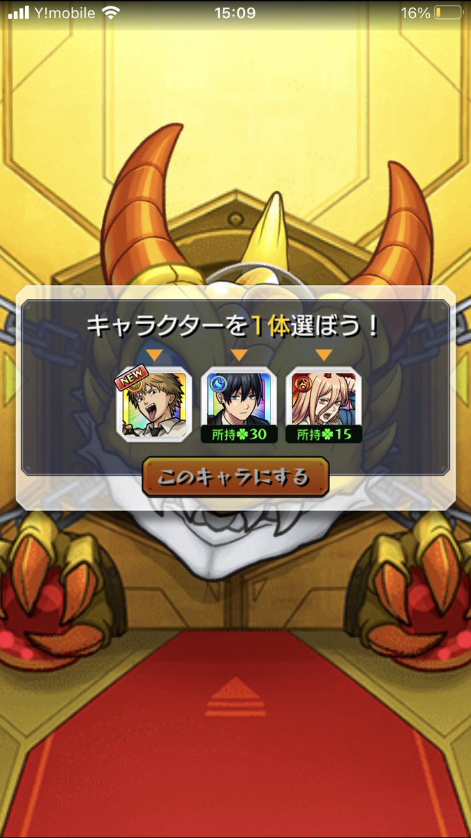 uAlNEYo's tweet photo. やっとや…。 https://t.co/dX4dqzRkAT