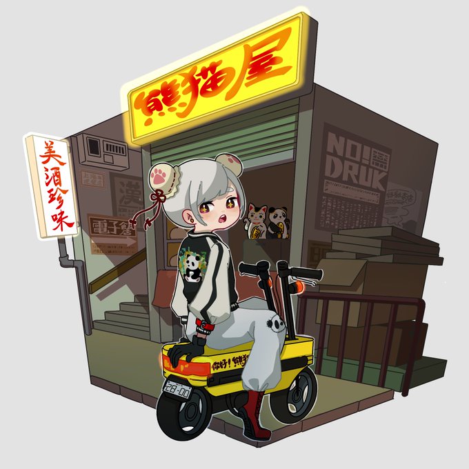 箱庭イラストのtwitterイラスト検索結果
