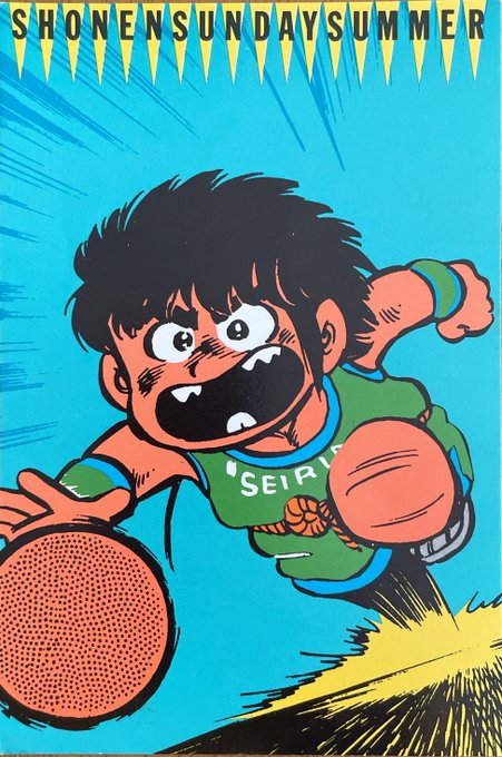 ダッシュ勝平のtwitterイラスト検索結果