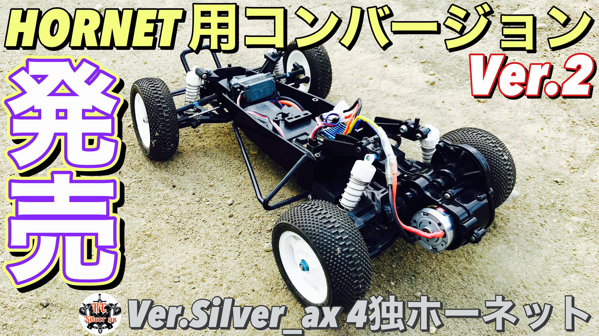 マイティフロッグ　シルバーメッキ　メカ無し CATEGORY タミヤ マイティフロッグ | BLOCKHEAD MOTORS