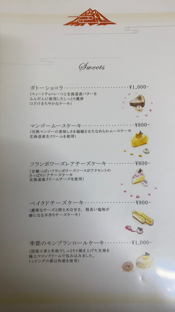 corchalotemachi's tweet photo. みなさんそろそろメニューが気になってきたんじゃないですか？気になってきましたよね？

一部公開しちゃいます……！

それはもう、コーチャルならではのこだわりぬいた逸品をご用意しております💕 https://t.co/FDtqJaiPAy