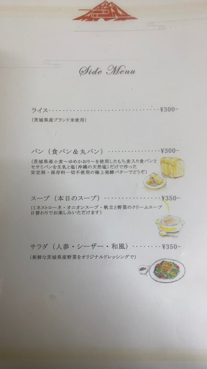 corchalotemachi's tweet photo. みなさんそろそろメニューが気になってきたんじゃないですか？気になってきましたよね？

一部公開しちゃいます……！

それはもう、コーチャルならではのこだわりぬいた逸品をご用意しております💕 https://t.co/FDtqJaiPAy