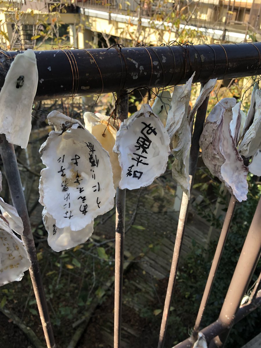 寺泊に行きながら、色んな所に行ってきました！最後に訪れた場所に「世界平和」を願ってる素晴らしい人もいました笑