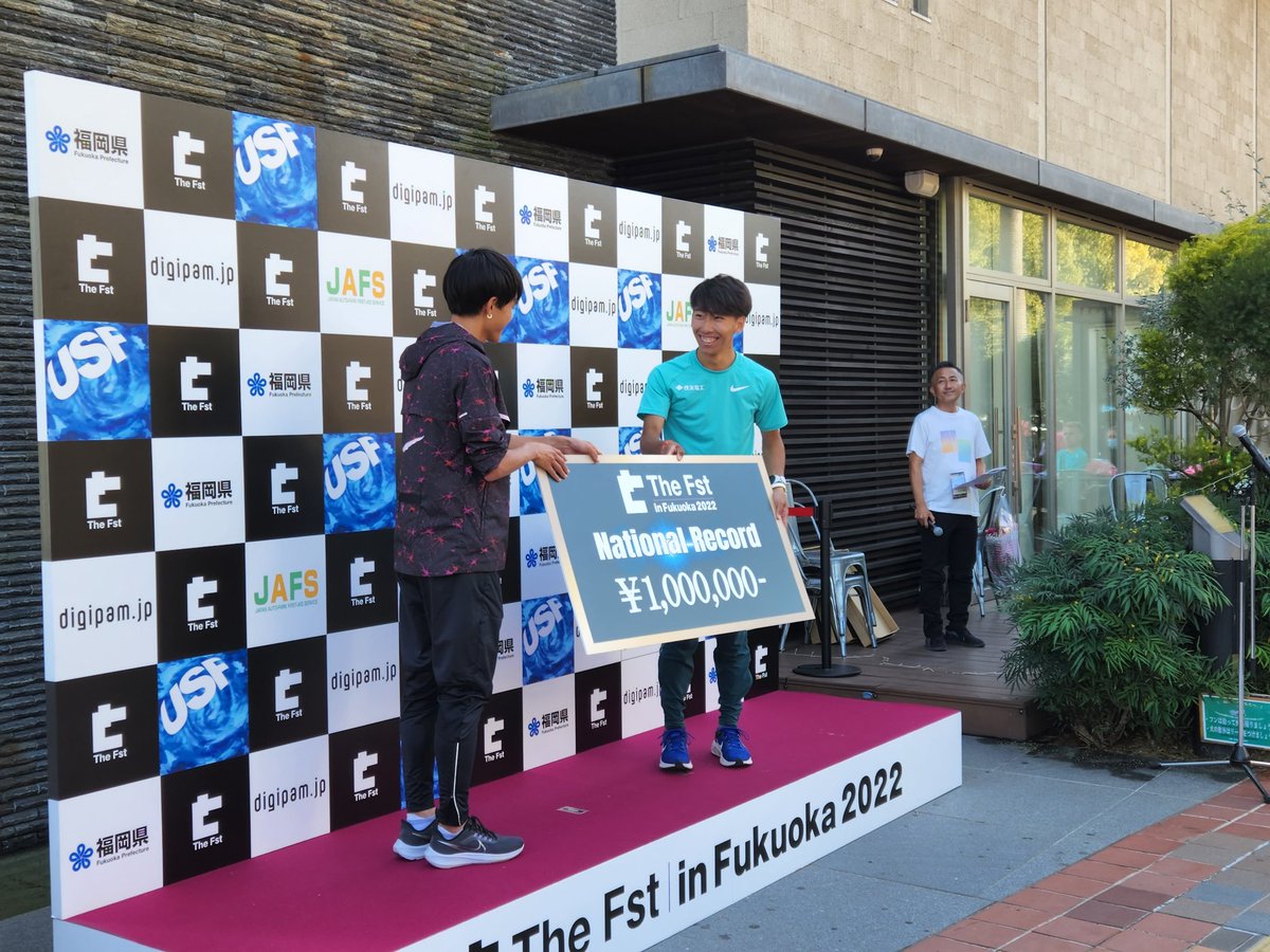 fukuokaohorirr's tweet photo. 遠藤日向選手、男子5km13分50秒日本新記録！おめでとうございます！
#TheFst  #遠藤日向 #大濠公園 #大濠公園で日本記録 #大迫傑 https://t.co/4j9rtu1tGH