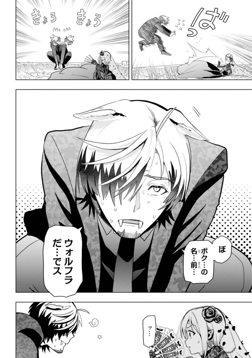 最新15話が少年ガンガン12月号掲載中です!
3巻の続きからスタート!
ちらっと出てきた新キャラが活躍します🐺
そしてツクヨミは相変わらずアクセルをベタ踏みで唯鈴に猛アプローチ💕🚙💨
ツクヨミが頑張れば頑張る程唯鈴がズタボロになっていきます

【3巻Amazonリンク】
https://t.co/OZMigRcONQ 
