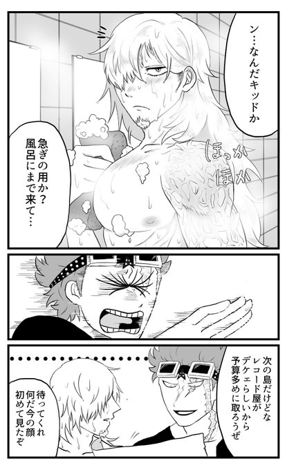 キドキラのおまんがです 